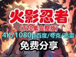 金火影视7.10