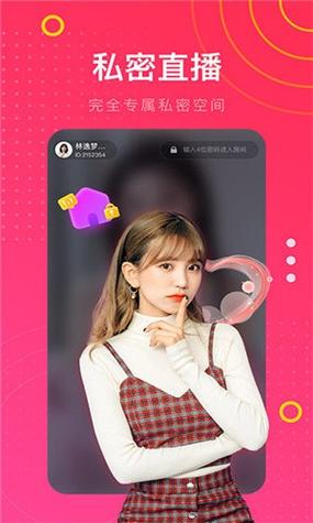 菠萝蜜视频app免费观看