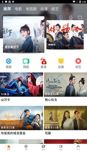 八一影院官方正版下载