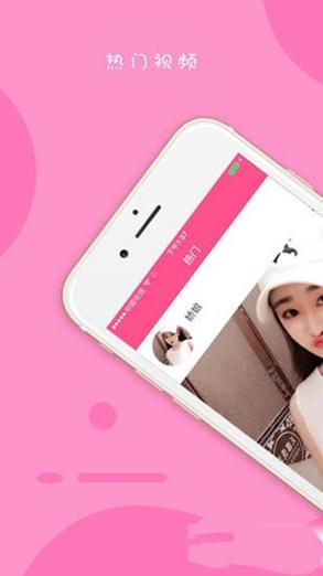 芭乐视频小猪视频向日葵视频ios