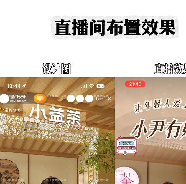 567.绿茶直播.3.8.17.1版本