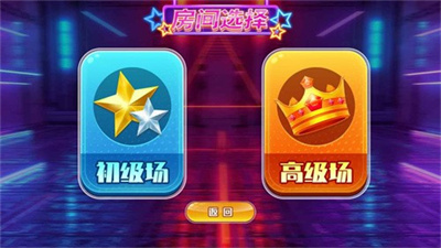 快来挪一挪安卓版