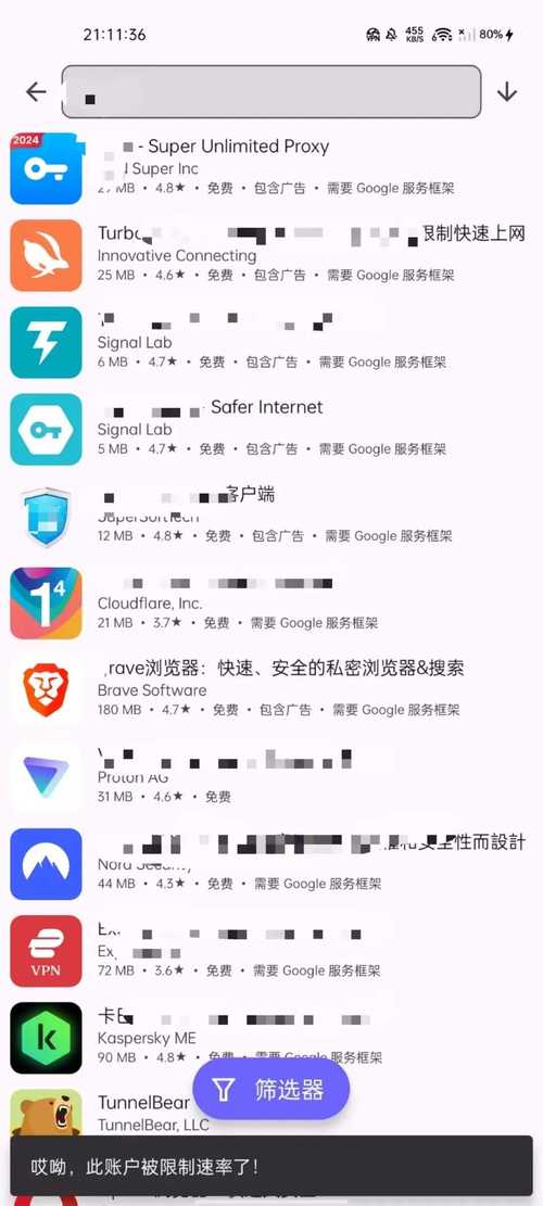 &radic;天堂中文在线bt种子最新版