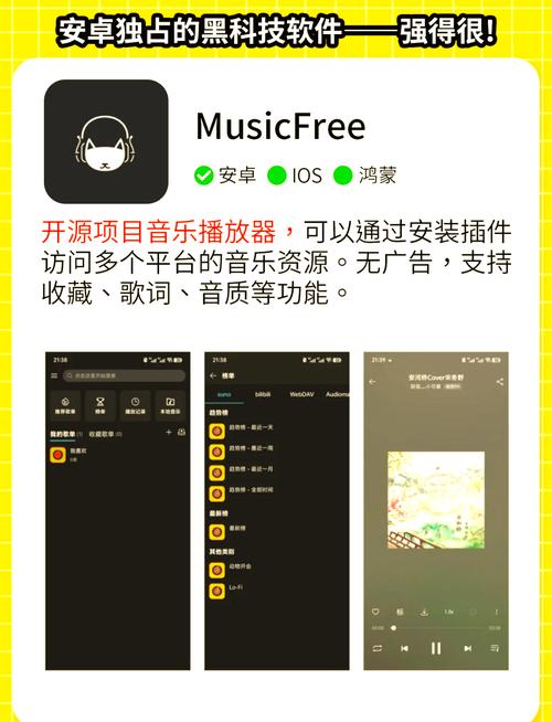 千层浪黑科技聚合app绿巨人