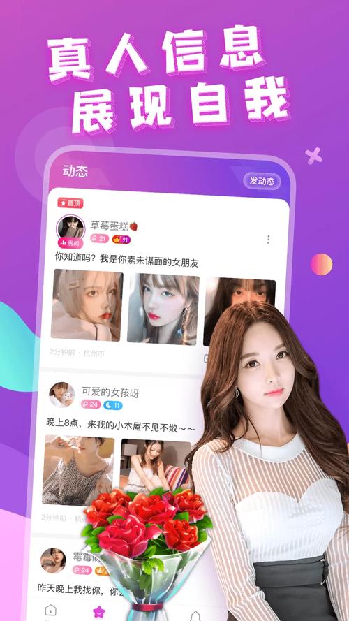 线下约的app