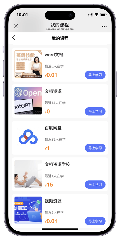 24小时日本手机视频资源app