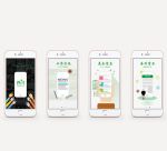 本色app推广链接ios