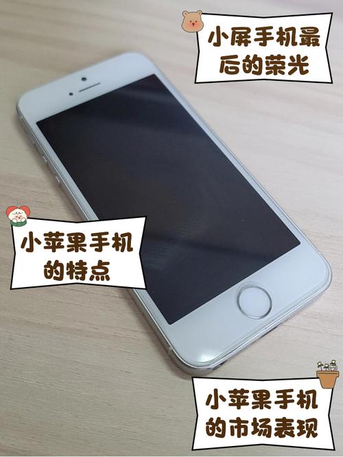 小苹果1.0安卓版