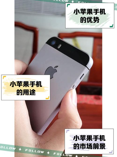 小苹果1.0安卓版