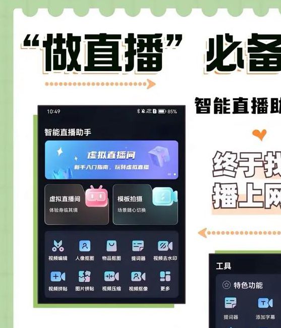 在线直播课堂app官方下载