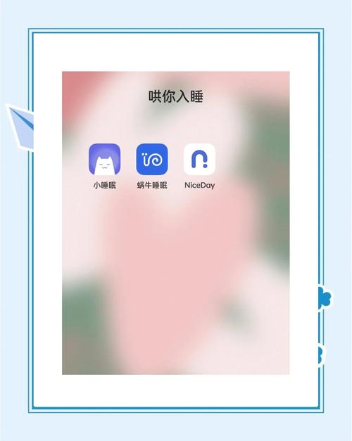 晚上睡不着看点害羞的东西APP
