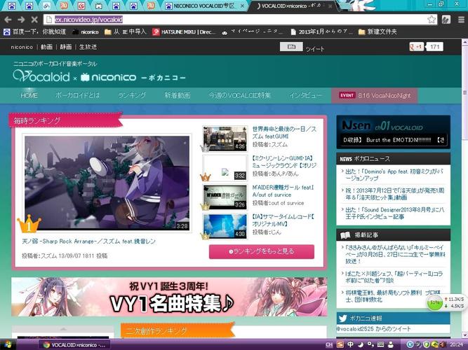 niconico网址链接