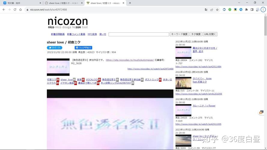 niconico网址链接