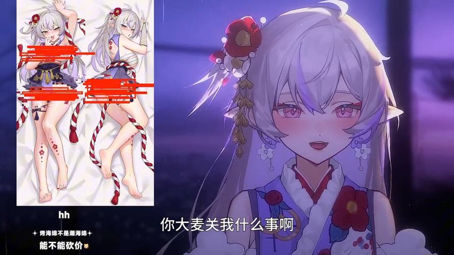 pilipili噼哩噼哩免费污版