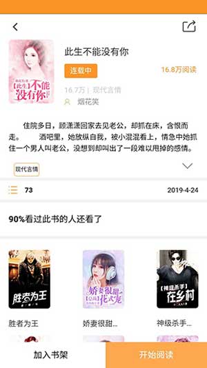 2021最新版绿㡌经典小说