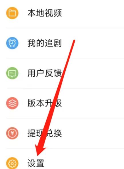 百搜视频app苹果版