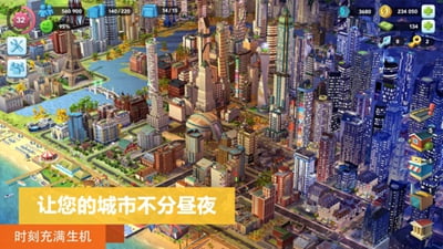 模拟城市：我是市长官方版