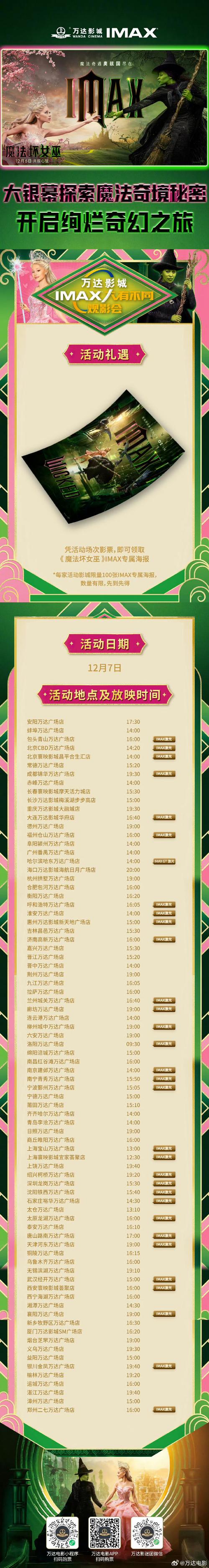 最新浮力影院地址