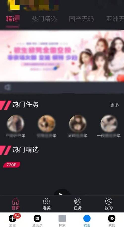 名优馆每天限看30次的软件