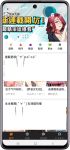 cheaperapp.work 不用谢我