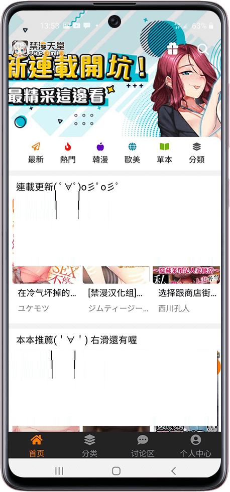 cheaperapp.work 不用谢我