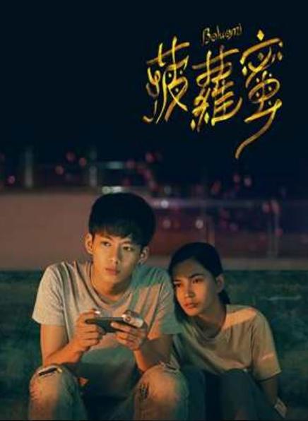 菠萝蜜视频观看无限制版