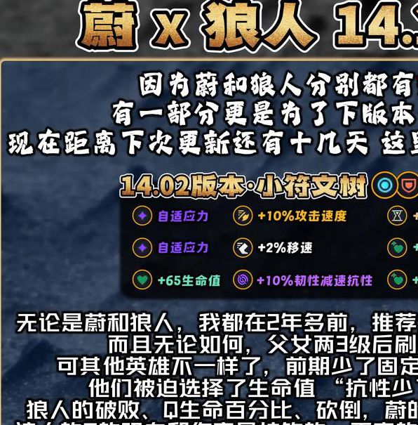 不用付费的狼人宝岛