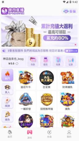 夜月yy55.ty怎样加入直播