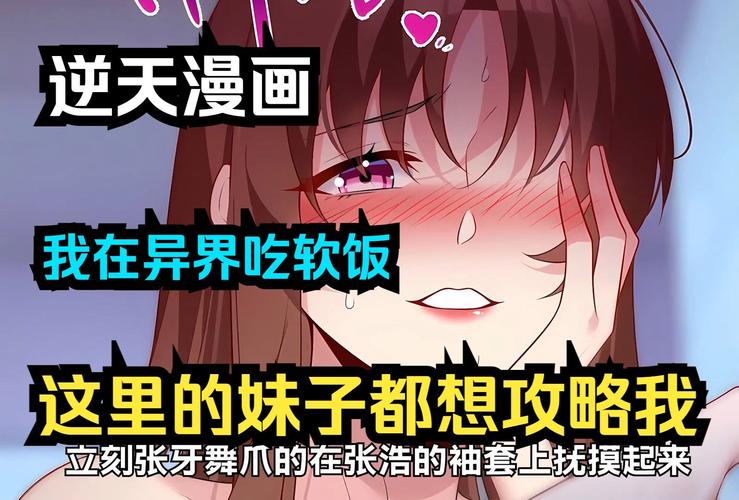 4399视频韩国动漫在线