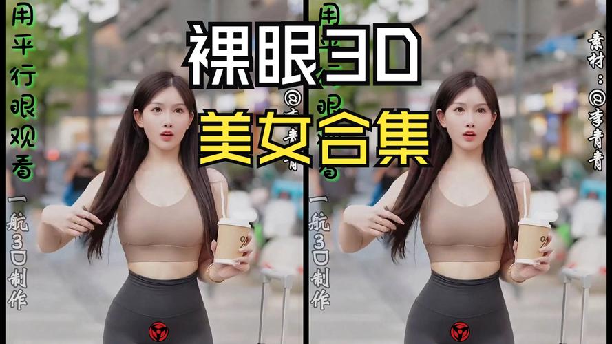 美女视频无弹幕一区二区三区不卡