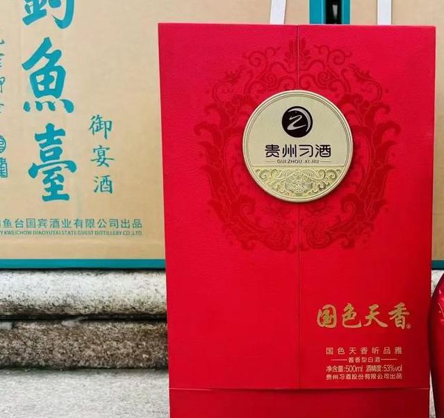 一卡二卡国色天香