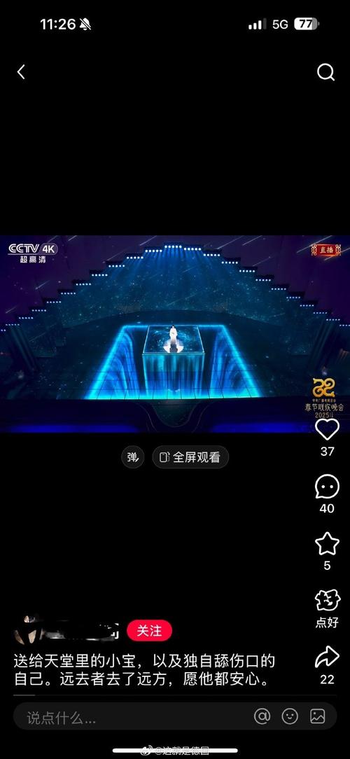 新s s s视频在线