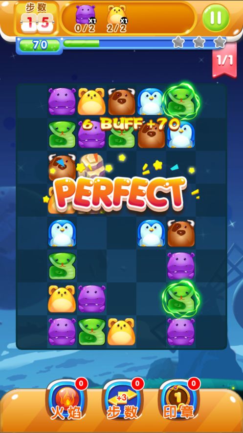 海滨萌宠连连看 红包版