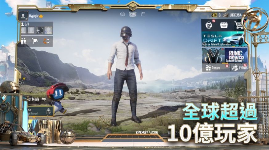 pubg mobile国际服最新版