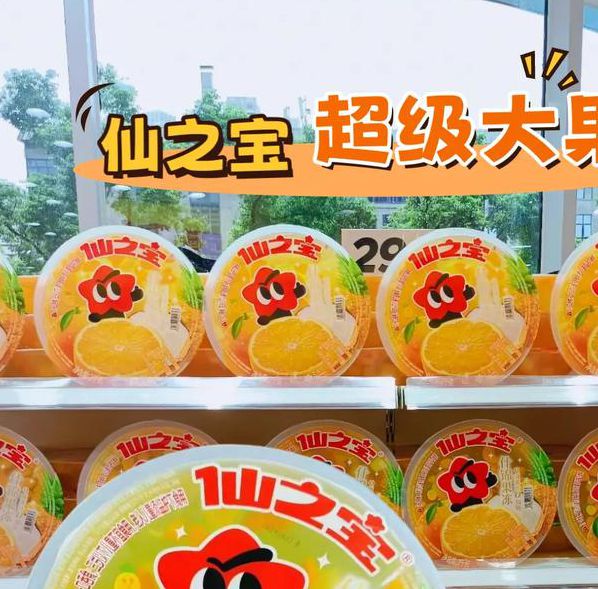 仙踪林果冻国产永久