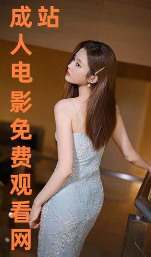 成人线观看免费下载