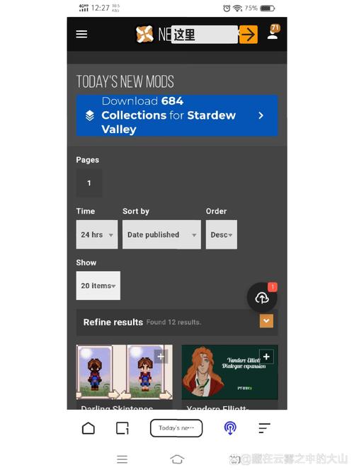 成人线观看免费下载