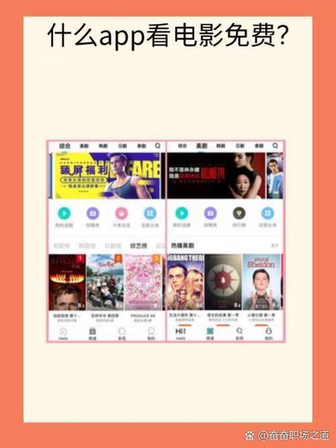 美剧鸟安卓app免费最新版本