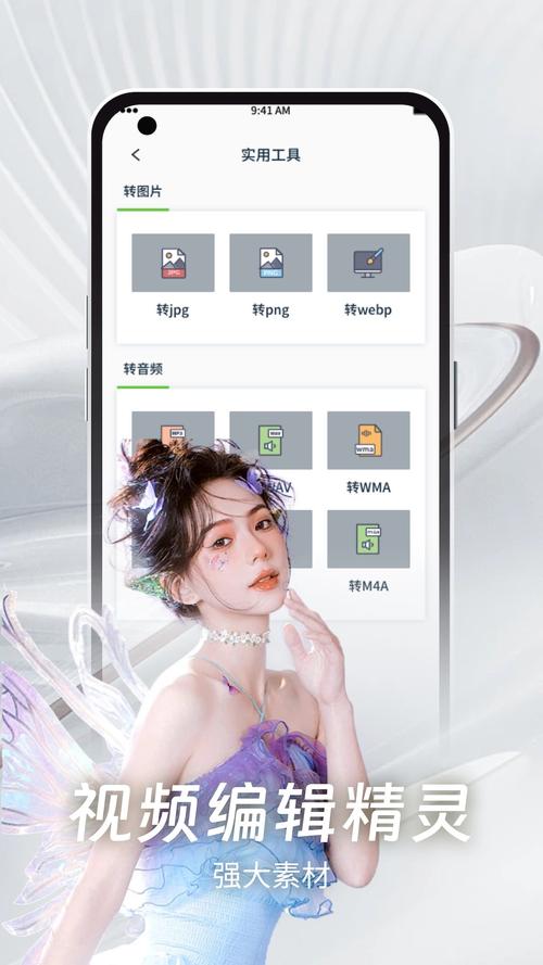 抖音泡芙短视频app