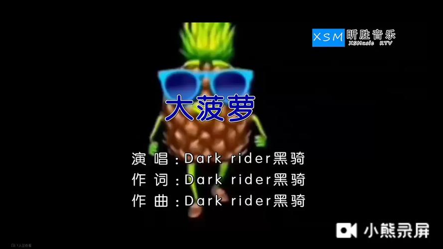 大菠萝葫芦视频