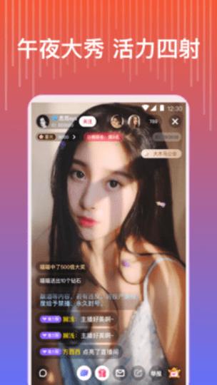 蛋壳app无限次数看