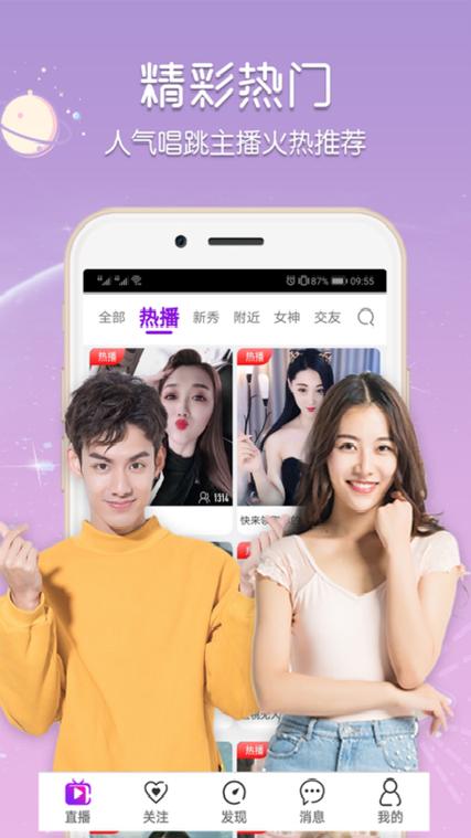 蛋壳app无限次数看