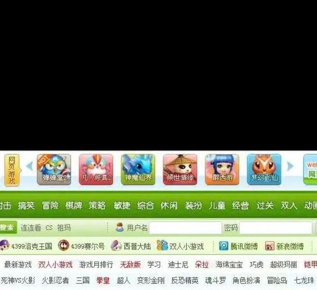 4399观看韩国中字版