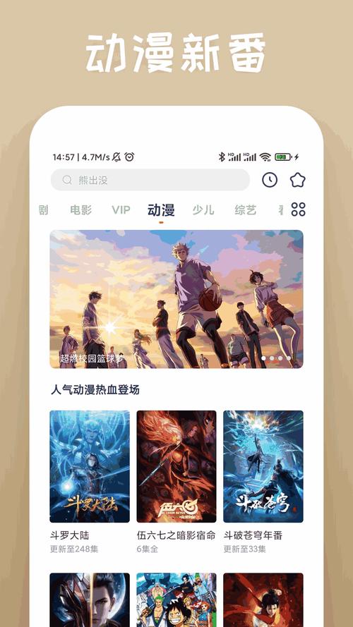 依稀影视免费版