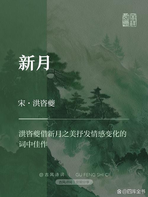 新月影音 最近国语