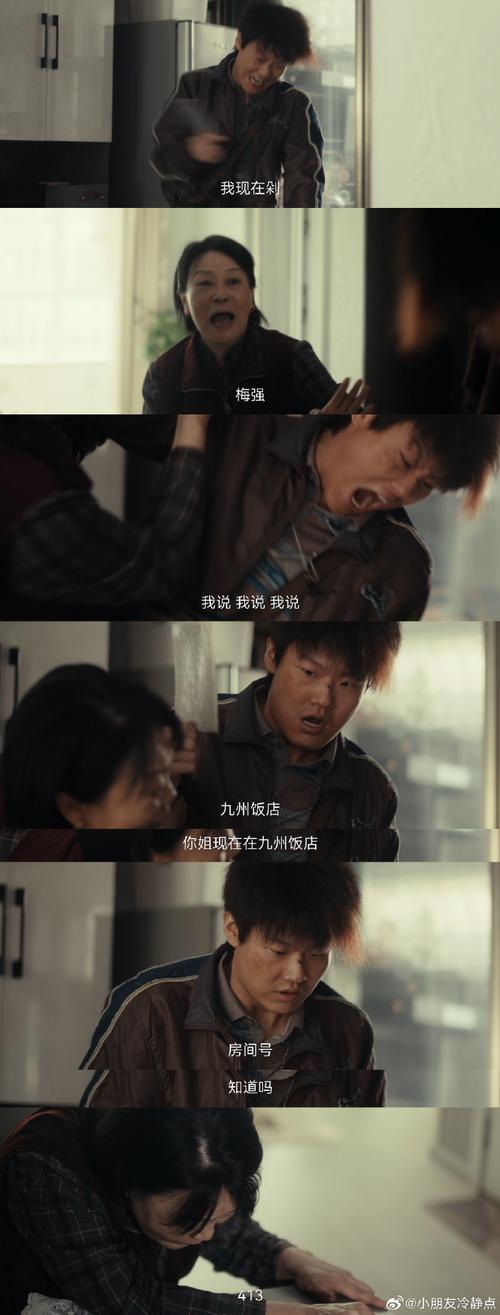 败火视频在线播放