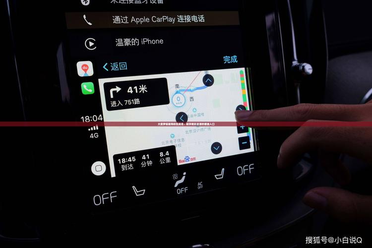 大菠萝福建导航引导入口解锁版