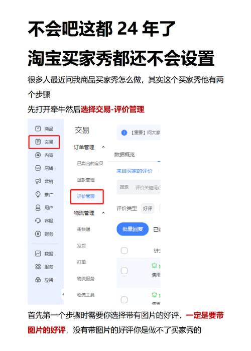 大秀平台怎么开店