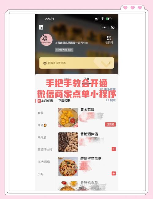 大秀平台怎么开店