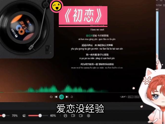 初恋直播官方正版